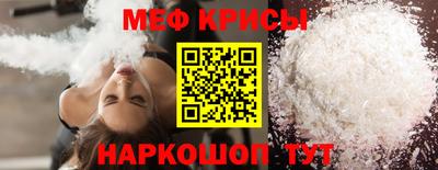 стафф Волгодонск