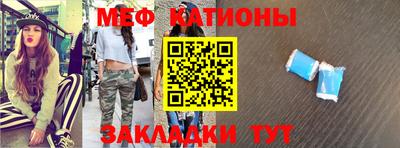 прущие крисы Волжский