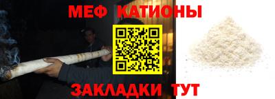 прущие крисы Волжский