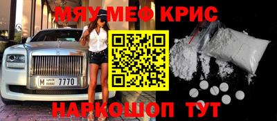 COCAINE Гагарин