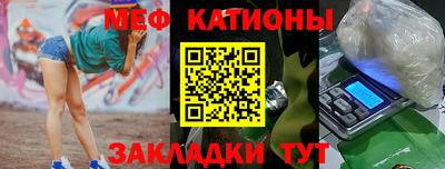 метамфетамин Новодвинск