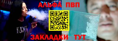 меф Волжск