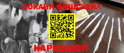 COCAINE Гагарин