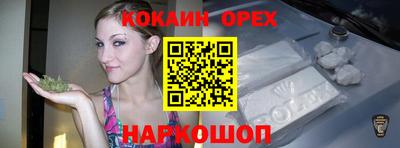 стафф Волгодонск