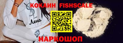 тгк Новокубанск