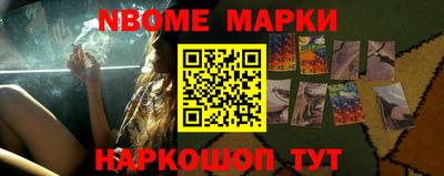 стафф Волгодонск