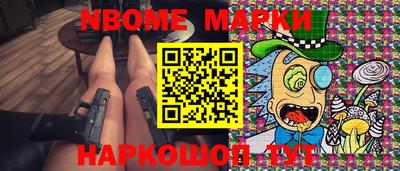 прущие крисы Волжский