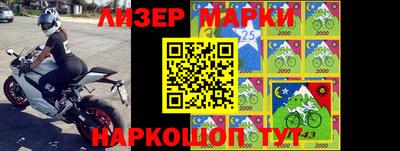 гашик Волжский