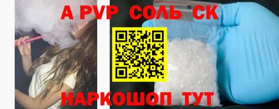 гашик Волжский
