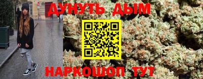 стафф Волгодонск