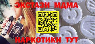 прущие крисы Волжский