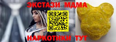 стафф Волгодонск