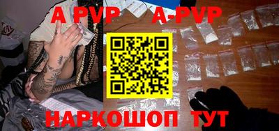 стафф Волгодонск