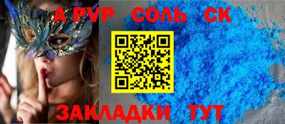 COCAINE Гагарин