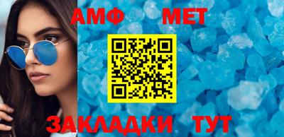 стафф Волгодонск