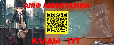 mdpv Волгодонск