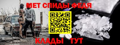 стафф Волгодонск