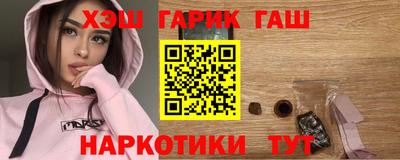 дмт Гай