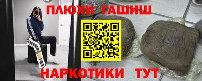 гидропоника Гатчина