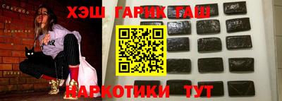 прущие крисы Волжский