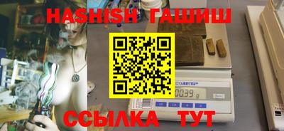 стафф Волгодонск