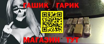 стафф Волгодонск