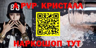 mdpv Волгодонск