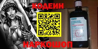 стафф Волгодонск