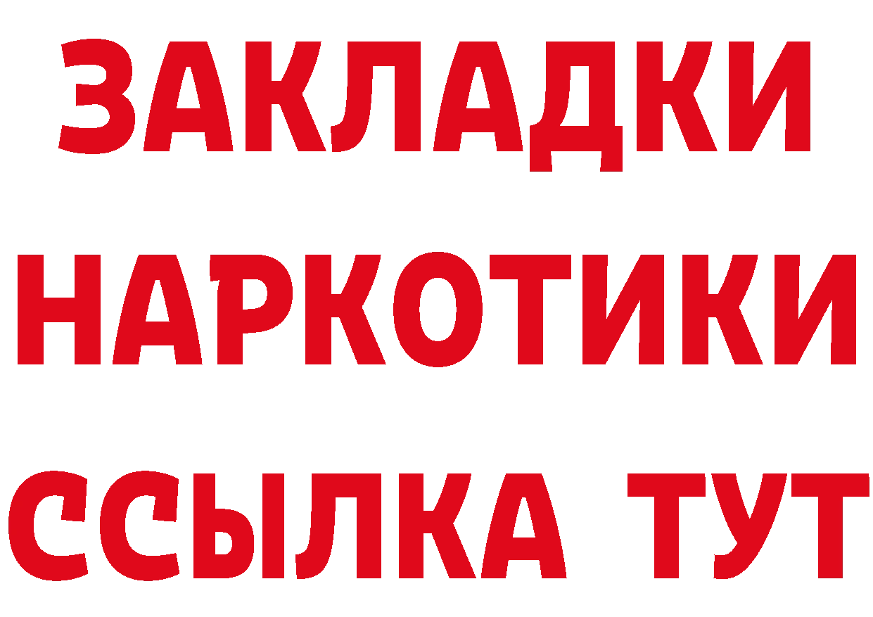 А ПВП мука зеркало это блэк спрут Губаха