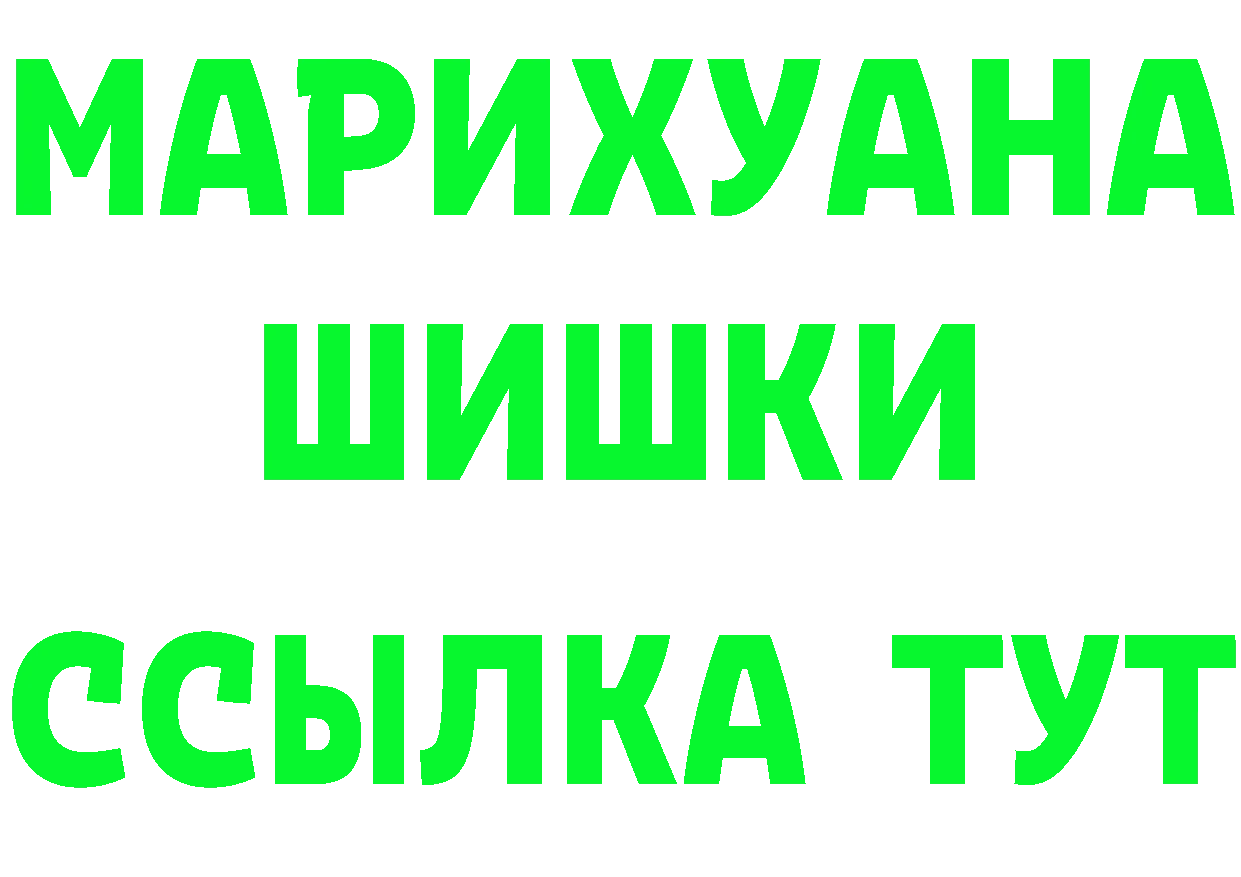 Амфетамин Premium ССЫЛКА shop МЕГА Губаха