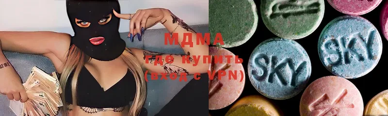 сколько стоит  Губаха  МДМА Molly 