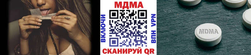 MDMA кристаллы Губаха
