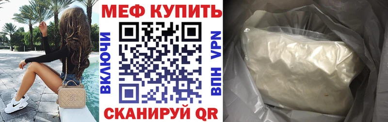 мега сайт  Губаха  МЕФ мука  где купить  