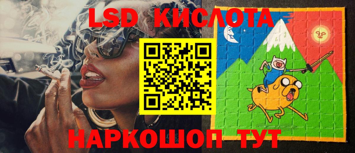 Губаха  Марки 25I-NBOMe  магазин  наркотиков  Наркотические марки 1,8мг  Вход с VPN 