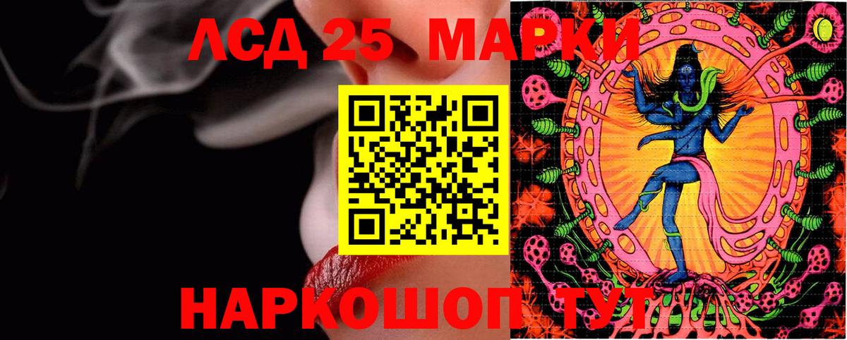 Наркотические марки 1,5мг Губаха