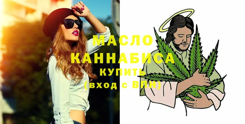 наркота  Губаха  Дистиллят ТГК концентрат 
