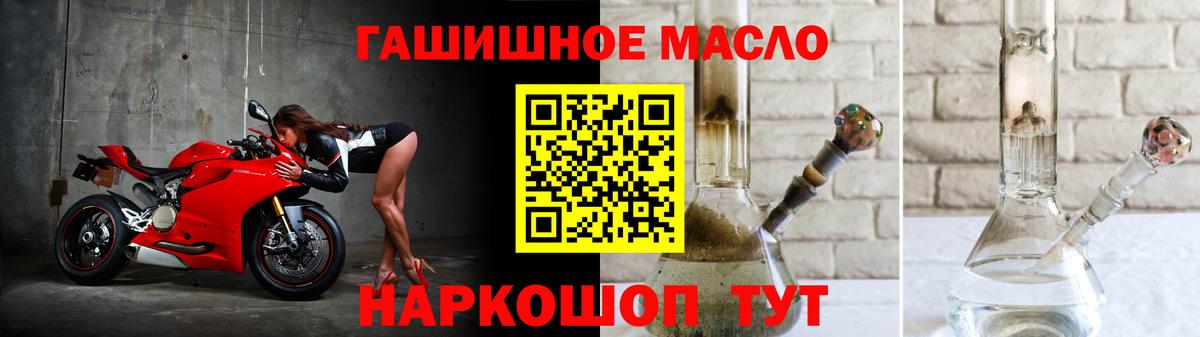 ТГК концентрат  наркота  ТГК THC oil  Губаха 