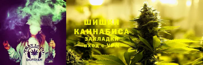 МАРИХУАНА планчик  Губаха 